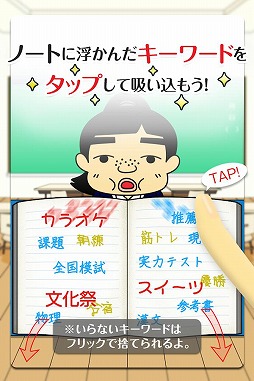男子禁制！ヒミツの花園