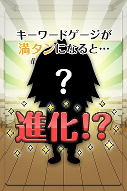 男子禁制！ヒミツの花園