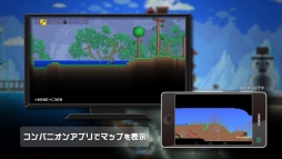 画像ギャラリー No.005のサムネイル画像 / PS4版「テラリア」のプロモーションムービーが公開に。表示エリアが拡大され，広くなった画面でプレイする様子を紹介