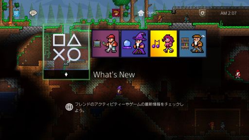 画像ギャラリー No.002のサムネイル画像 / PS4版「テラリア」，PS Plus会員を対象とした体験版の配信が開始。期間限定でオリジナルカスタムテーマをプレゼント
