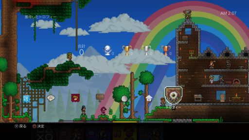 画像ギャラリー No.003のサムネイル画像 / PS4版「テラリア」，PS Plus会員を対象とした体験版の配信が開始。期間限定でオリジナルカスタムテーマをプレゼント