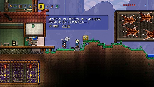 画像ギャラリー No.008のサムネイル画像 / 「テラリア」アップデートを実施。旅商人や動物鑑賞，新アイテムを実装