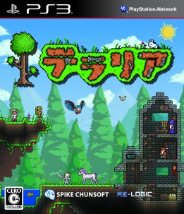 画像ギャラリー No.001のサムネイル画像 / スパイク・チュンソフトのDLタイトルを最大80％オフで購入できる「ハロウィンセール 2016」が本日スタート