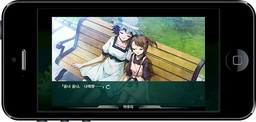 画像ギャラリー No.011のサムネイル画像 / MAGES.配信アプリのセールが実施決定。「線形拘束のフェノグラム」iOS韓国語版の発売記念