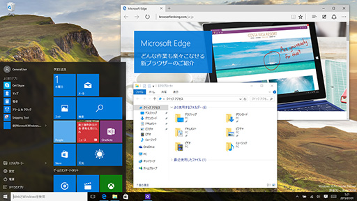 画像ギャラリー No.002のサムネイル画像 / ゲーマーのためのWindows 10集中講座（1） Windows 10のエディションとアップグレード手段，アプリの互換性を整理してみる