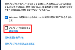 画像ギャラリー No.016のサムネイル画像 / ゲーマーのためのWindows 10集中講座（1） Windows 10のエディションとアップグレード手段，アプリの互換性を整理してみる