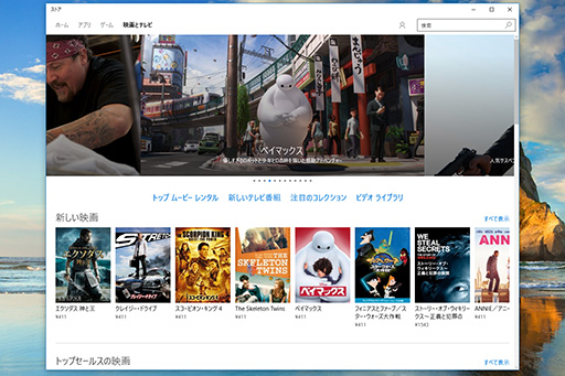 画像ギャラリー No.020のサムネイル画像 / ゲーマーのためのWindows 10集中講座（1） Windows 10のエディションとアップグレード手段，アプリの互換性を整理してみる