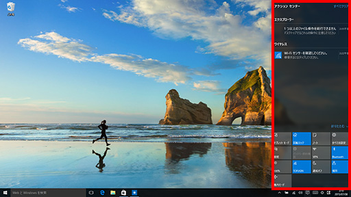 画像ギャラリー No.009のサムネイル画像 / ゲーマーのためのWindows 10集中講座（2） 新しくなったUIの基本と使い方を総まとめ
