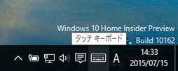 画像ギャラリー No.025のサムネイル画像 / ゲーマーのためのWindows 10集中講座（2） 新しくなったUIの基本と使い方を総まとめ