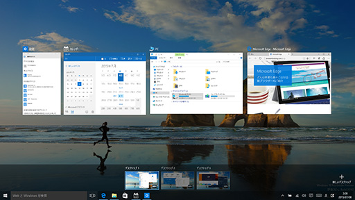 画像ギャラリー No.026のサムネイル画像 / ゲーマーのためのWindows 10集中講座（2） 新しくなったUIの基本と使い方を総まとめ