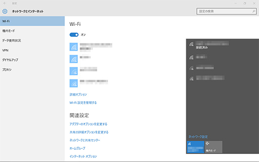 画像ギャラリー No.031のサムネイル画像 / ゲーマーのためのWindows 10集中講座（2） 新しくなったUIの基本と使い方を総まとめ