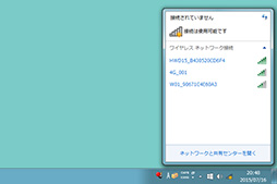 画像ギャラリー No.040のサムネイル画像 / ゲーマーのためのWindows 10集中講座（2） 新しくなったUIの基本と使い方を総まとめ