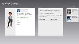 画像ギャラリー No.003のサムネイル画像 / ゲーマーのためのWindows 10集中講座（3） ゲーマー特化の新機能「Xboxアプリ」では何ができるのか？ 標準アプリ群をチェックする