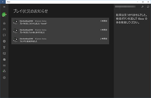 画像ギャラリー No.009のサムネイル画像 / ゲーマーのためのWindows 10集中講座（3） ゲーマー特化の新機能「Xboxアプリ」では何ができるのか？ 標準アプリ群をチェックする