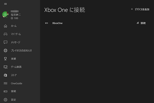 画像ギャラリー No.021のサムネイル画像 / ゲーマーのためのWindows 10集中講座（3） ゲーマー特化の新機能「Xboxアプリ」では何ができるのか？ 標準アプリ群をチェックする