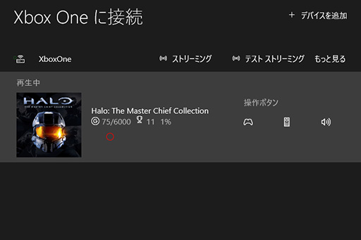 画像ギャラリー No.022のサムネイル画像 / ゲーマーのためのWindows 10集中講座（3） ゲーマー特化の新機能「Xboxアプリ」では何ができるのか？ 標準アプリ群をチェックする