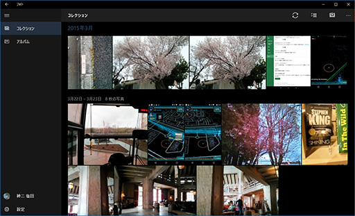 画像ギャラリー No.029のサムネイル画像 / ゲーマーのためのWindows 10集中講座（3） ゲーマー特化の新機能「Xboxアプリ」では何ができるのか？ 標準アプリ群をチェックする