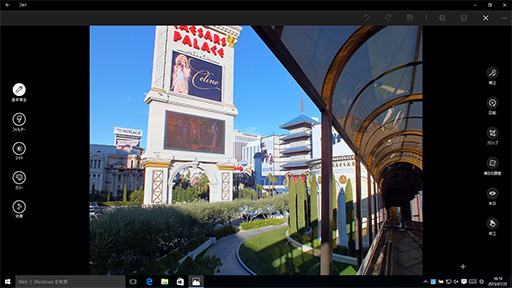 画像ギャラリー No.030のサムネイル画像 / ゲーマーのためのWindows 10集中講座（3） ゲーマー特化の新機能「Xboxアプリ」では何ができるのか？ 標準アプリ群をチェックする