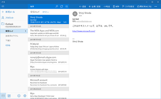 画像ギャラリー No.031のサムネイル画像 / ゲーマーのためのWindows 10集中講座（3） ゲーマー特化の新機能「Xboxアプリ」では何ができるのか？ 標準アプリ群をチェックする