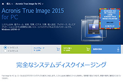 画像ギャラリー No.010のサムネイル画像 / ゲーマーのためのWindows 10集中講座（特別編） Windows 10へアップグレードする前にチェックすべきこと