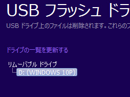 画像ギャラリー No.015のサムネイル画像 / ゲーマーのためのWindows 10集中講座（特別編） Windows 10へアップグレードする前にチェックすべきこと