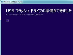 画像ギャラリー No.017のサムネイル画像 / ゲーマーのためのWindows 10集中講座（特別編） Windows 10へアップグレードする前にチェックすべきこと