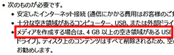 画像ギャラリー No.018のサムネイル画像 / ゲーマーのためのWindows 10集中講座（特別編） Windows 10へアップグレードする前にチェックすべきこと