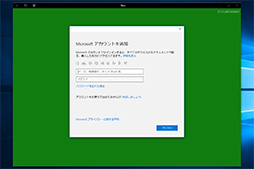 画像ギャラリー No.007のサムネイル画像 / ゲーマーのためのWindows 10「Creators Update」変更点レポート。大型アップデートでゲーム関連機能はどう変わった？