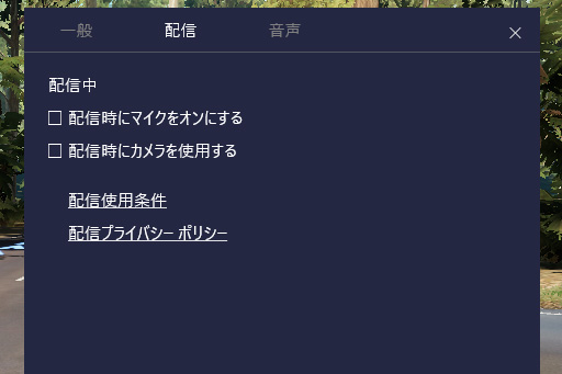 画像ギャラリー No.015のサムネイル画像 / ゲーマーのためのWindows 10「Creators Update」変更点レポート。大型アップデートでゲーム関連機能はどう変わった？