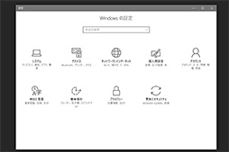 画像ギャラリー No.016のサムネイル画像 / ゲーマーのためのWindows 10「Creators Update」変更点レポート。大型アップデートでゲーム関連機能はどう変わった？
