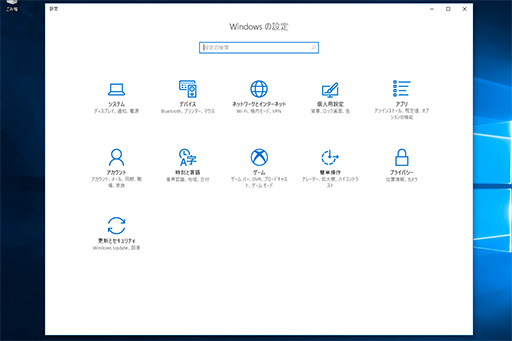 画像ギャラリー No.017のサムネイル画像 / ゲーマーのためのWindows 10「Creators Update」変更点レポート。大型アップデートでゲーム関連機能はどう変わった？