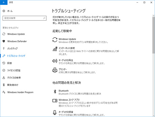 画像ギャラリー No.021のサムネイル画像 / ゲーマーのためのWindows 10「Creators Update」変更点レポート。大型アップデートでゲーム関連機能はどう変わった？