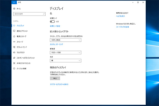 画像ギャラリー No.022のサムネイル画像 / ゲーマーのためのWindows 10「Creators Update」変更点レポート。大型アップデートでゲーム関連機能はどう変わった？