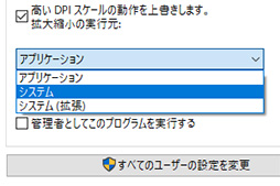 画像ギャラリー No.026のサムネイル画像 / ゲーマーのためのWindows 10「Creators Update」変更点レポート。大型アップデートでゲーム関連機能はどう変わった？