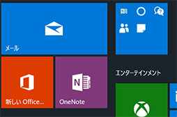 画像ギャラリー No.029のサムネイル画像 / ゲーマーのためのWindows 10「Creators Update」変更点レポート。大型アップデートでゲーム関連機能はどう変わった？