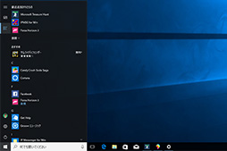 画像ギャラリー No.032のサムネイル画像 / ゲーマーのためのWindows 10「Creators Update」変更点レポート。大型アップデートでゲーム関連機能はどう変わった？