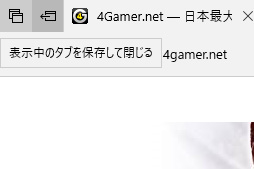 画像ギャラリー No.035のサムネイル画像 / ゲーマーのためのWindows 10「Creators Update」変更点レポート。大型アップデートでゲーム関連機能はどう変わった？