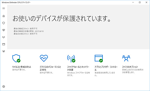 画像ギャラリー No.038のサムネイル画像 / ゲーマーのためのWindows 10「Creators Update」変更点レポート。大型アップデートでゲーム関連機能はどう変わった？