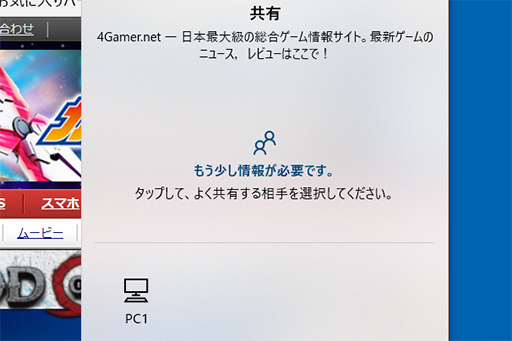 画像ギャラリー No.005のサムネイル画像 / Windows 10の大型アップデート「April 2018 Update」が4月30日に配信開始。注目すべき新機能や改良点はこれだ
