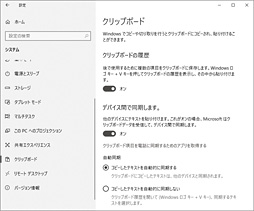 画像ギャラリー No.003のサムネイル画像 / Windows 10がついに「DirectX Raytracing」（DXR）をサポート――本日公開の「October 2018 Update」で