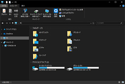 画像ギャラリー No.005のサムネイル画像 / Windows 10がついに「DirectX Raytracing」（DXR）をサポート――本日公開の「October 2018 Update」で