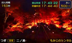 画像ギャラリー No.005のサムネイル画像 / 「鉄道にっぽん！路線たび 叡山電車編」が本日発売。美しい景色を満喫できる京都市「叡山電鉄」を舞台に，鉄道運転を体験しよう