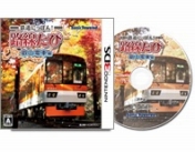画像ギャラリー No.002のサムネイル画像 / 第12回「えいでんまつり」で，「鉄道にっぽん！路線たび 叡山電車編」のゲーム体験会が開催