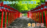 鉄道にっぽん！路線たび 叡山電車編