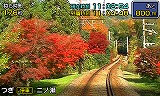 鉄道にっぽん！路線たび 叡山電車編