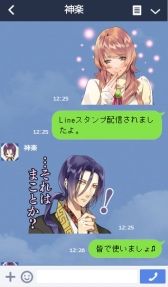 画像ギャラリー No.001のサムネイル画像 / 「男遊郭」のLINEスタンプが配信中。全40種のスタンプを収録