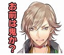 画像ギャラリー No.013のサムネイル画像 / 「男遊郭〜夏の宵の花吹雪〜」，チケット先行申し込みは6月3日まで