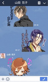 画像ギャラリー No.022のサムネイル画像 / 「男遊郭〜夏の宵の花吹雪〜」，チケット先行申し込みは6月3日まで