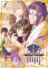 画像ギャラリー No.005のサムネイル画像 / 「D3P WEB SHOP」で対象商品が最大90％OFFになる「大感謝セール」の第1弾が開催
