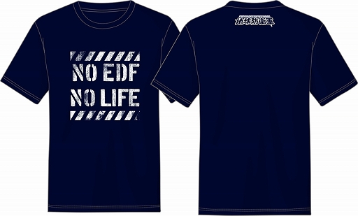 画像ギャラリー No.007のサムネイル画像 / 「D3P WEB SHOP」で対象商品が最大90％OFFになる「大感謝セール」の第1弾が開催